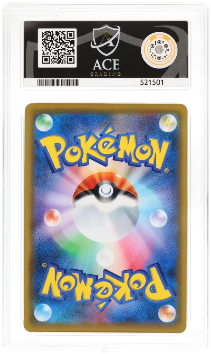 GRENINJA & ZOROARK GX GOLD 223/173 JAPANESE TAG TEAM GX ALL STARS ACE 10