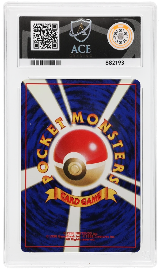 Magneton - Mystery of the Fossils - 082 - Holo - Japanese 1997 ACE 6