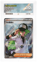 N'S PLOT SECRET RARE FULL ART 165/086 BLACK BOLT JAPANESE ACE 10