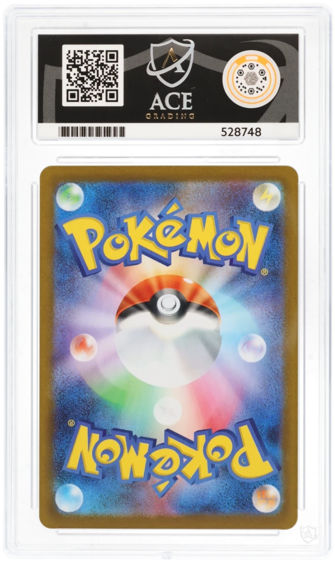 N'S PLOT SECRET RARE FULL ART 165/086 BLACK BOLT JAPANESE ACE 10