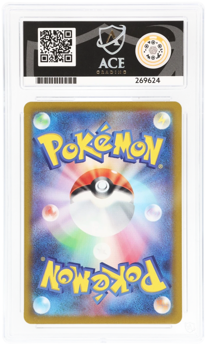 UNOWN V SPECIAL ART 103/098 PARADIGM TRIGGER JAPANESE ACE 10