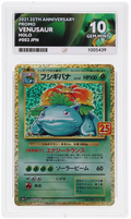 Venusaur - 25th Anniversary Promo - 002/025 - Holo - Japanese ACE 10